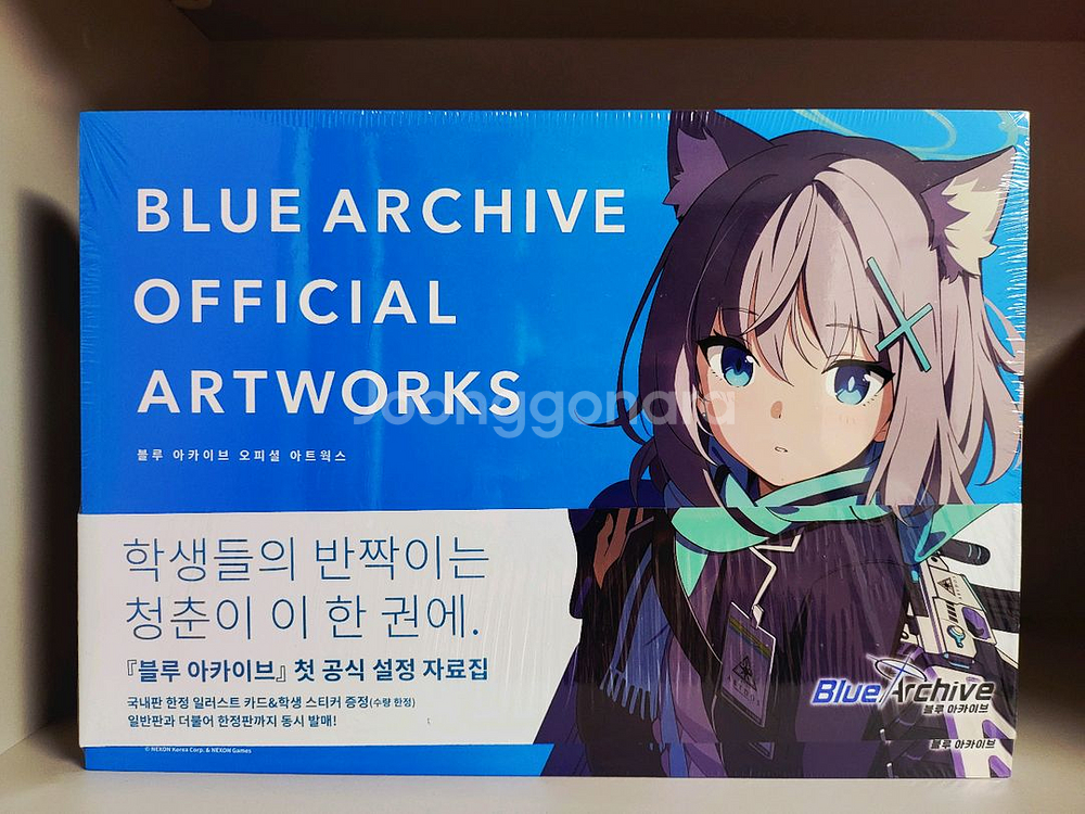 급처) 블루아카이브 오피셜 아트웍스 한글 초판 미개봉--0