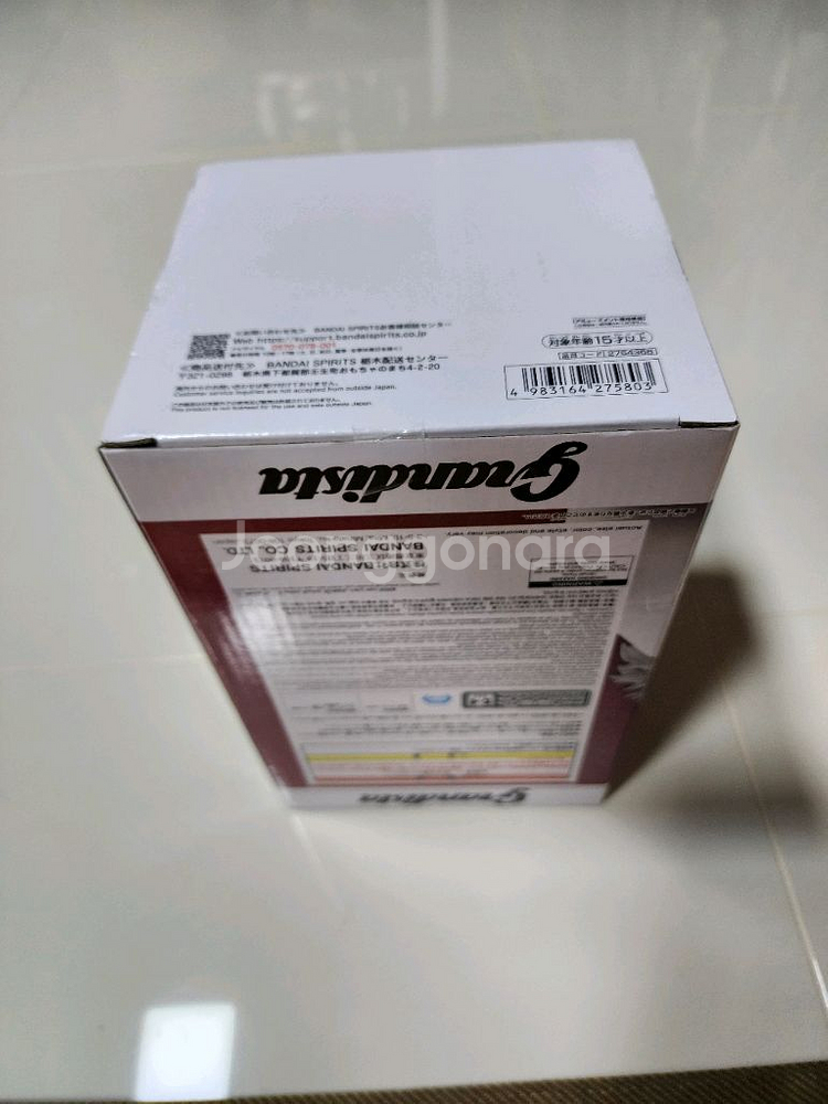 귀멸의칼날 그란디스타 렌고쿠 피규어--3
