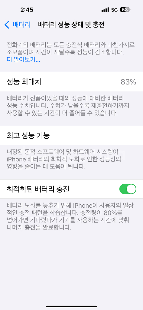 아이폰14 프로맥스 딥퍼플 256g 판매 합니다--2
