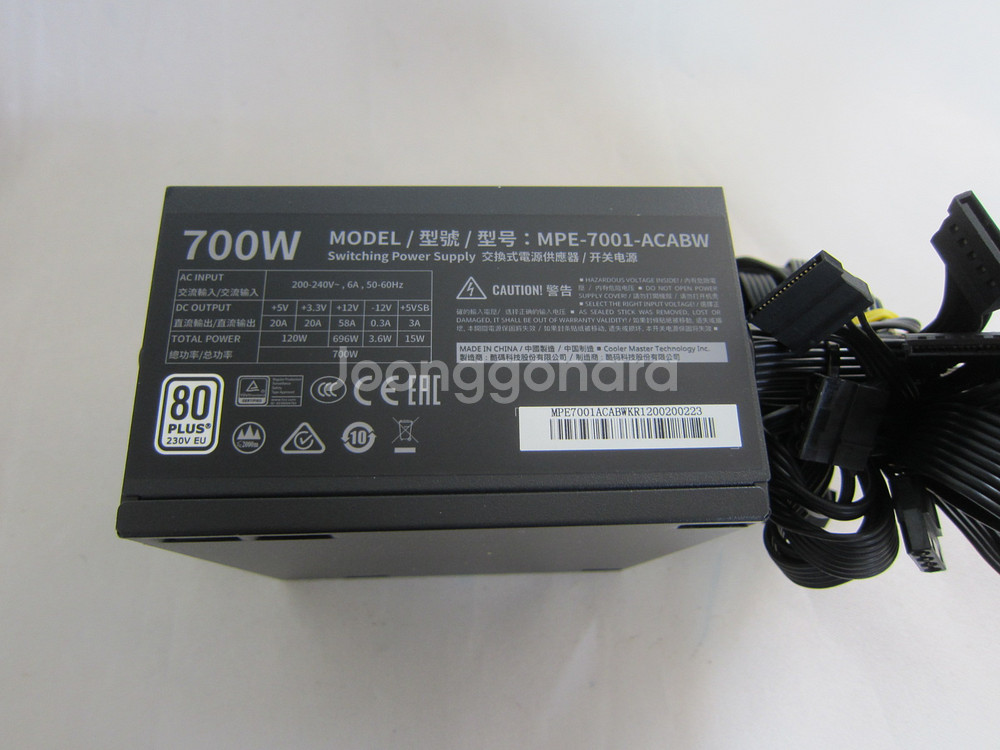 쿨러마스터 MWE 브론즈 700W V3 230V--0