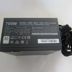 쿨러마스터 MWE 브론즈 700W V3 230V