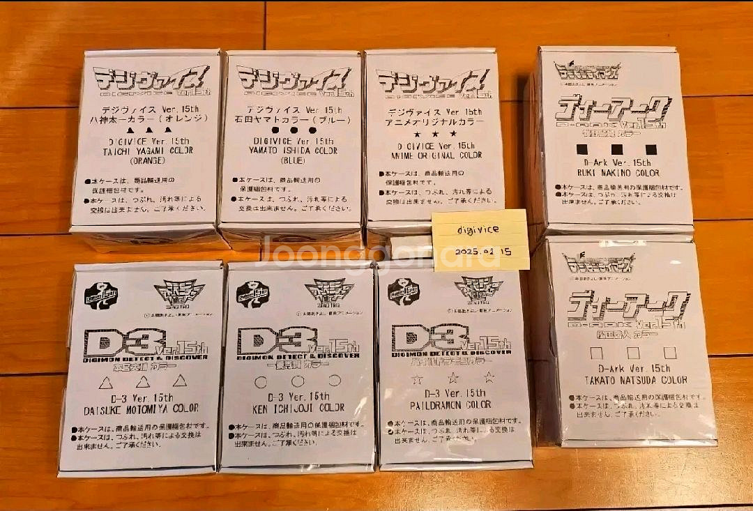 디지몬 CSA, SCSA 일괄 판매 (개별판매 X)--0