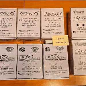 디지몬 CSA, SCSA 일괄 판매 (개별판매 X)