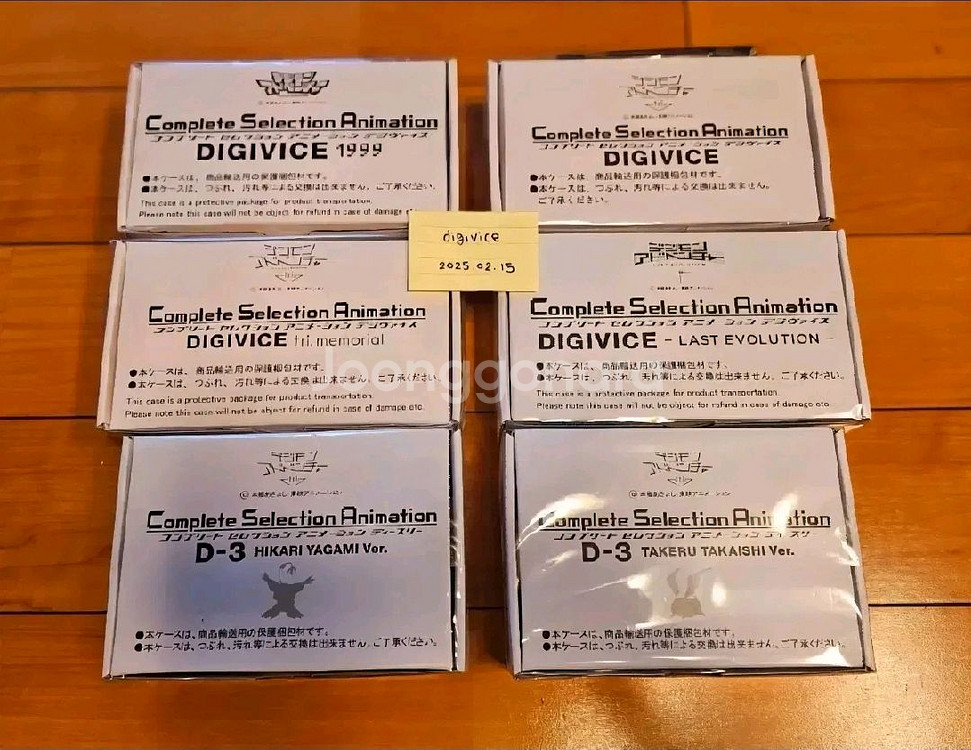 디지몬 CSA, SCSA 일괄 판매 (개별판매 X)--2