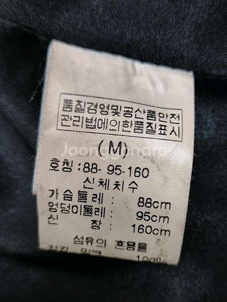 [M]<임소숙>블랙 모피 자켓--10