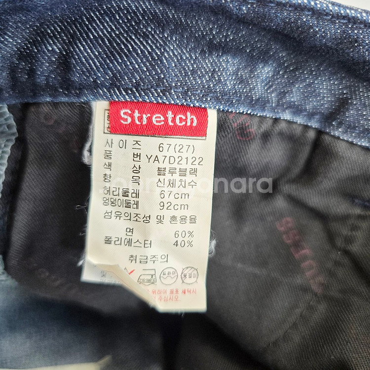 게스 청바지 부츠컷 진청 약스판 사이즈27 R2525--3