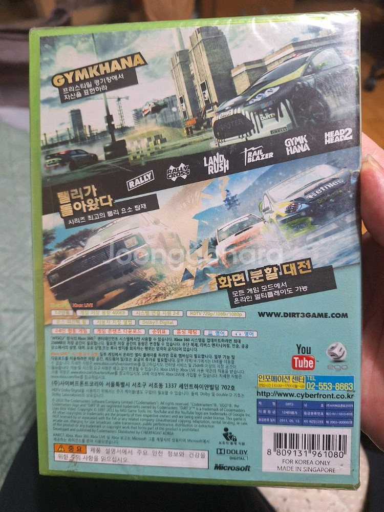 (가격내림)xbox360 더트3 정발 새제품--1