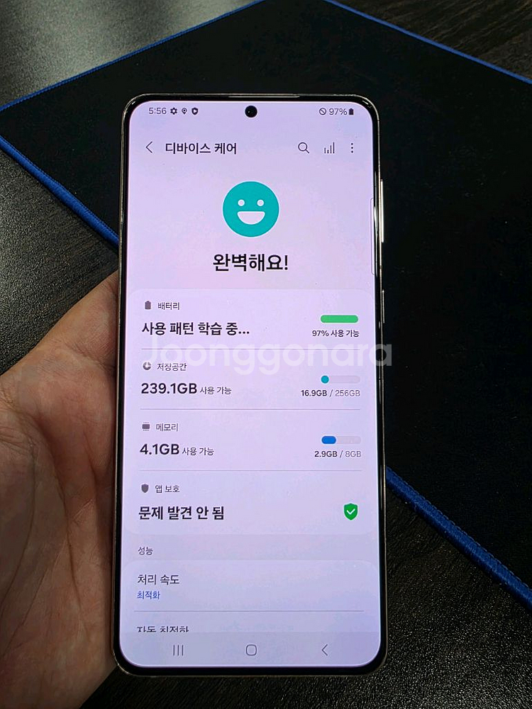 갤럭시S21플러스 256G무잔상 상태굿 중고폰--7