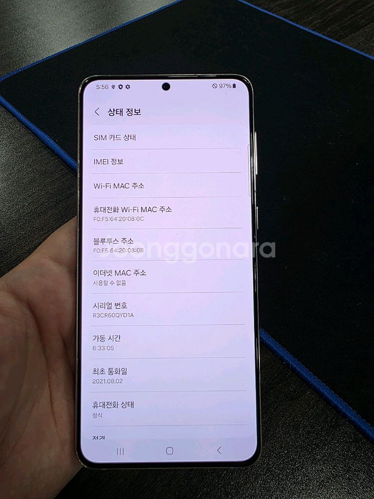 갤럭시S21플러스 256G무잔상 상태굿 중고폰--6