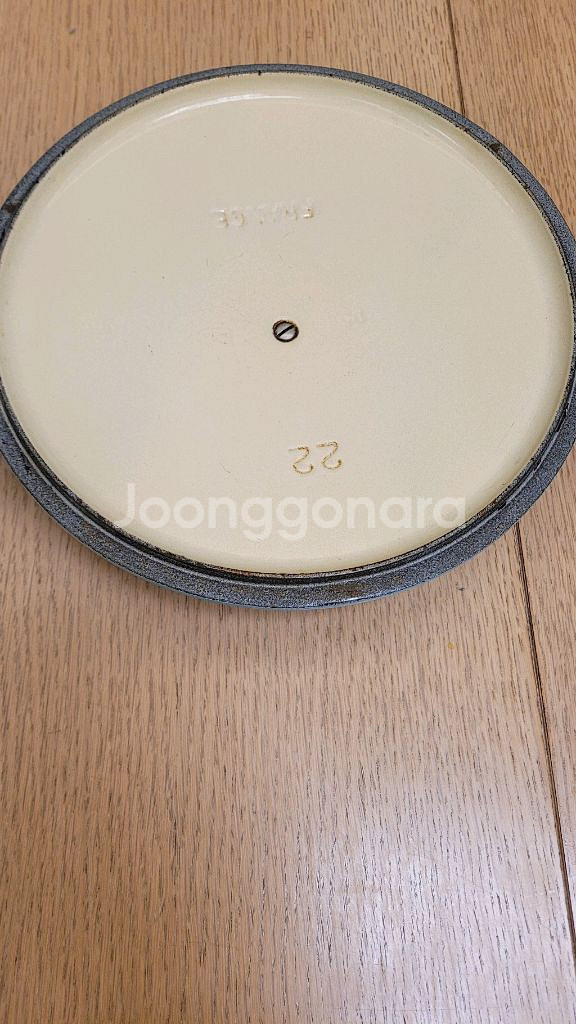 르쿠르제냄비 22센티--4