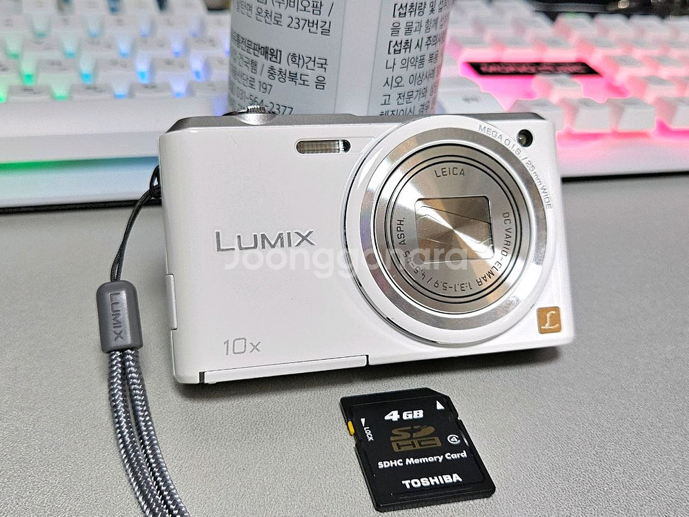 파나소닉 루믹스 SZ3 화이트 빈티지 디카--0