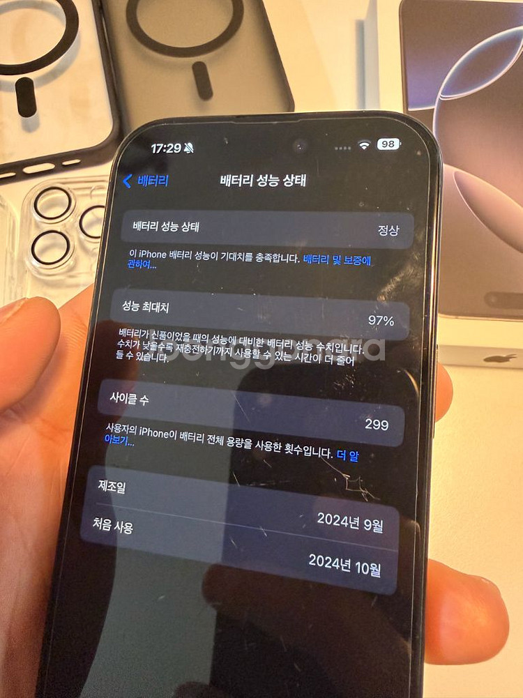 아이폰 16 프로 256 블랙--3