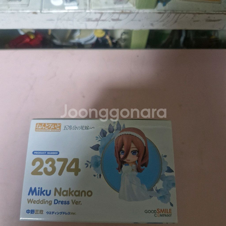 오등분의신부 나카노미쿠 넨도로이드--1