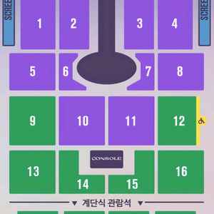 (직거래) 임영웅 대전콘서트 티켓 좋은자리