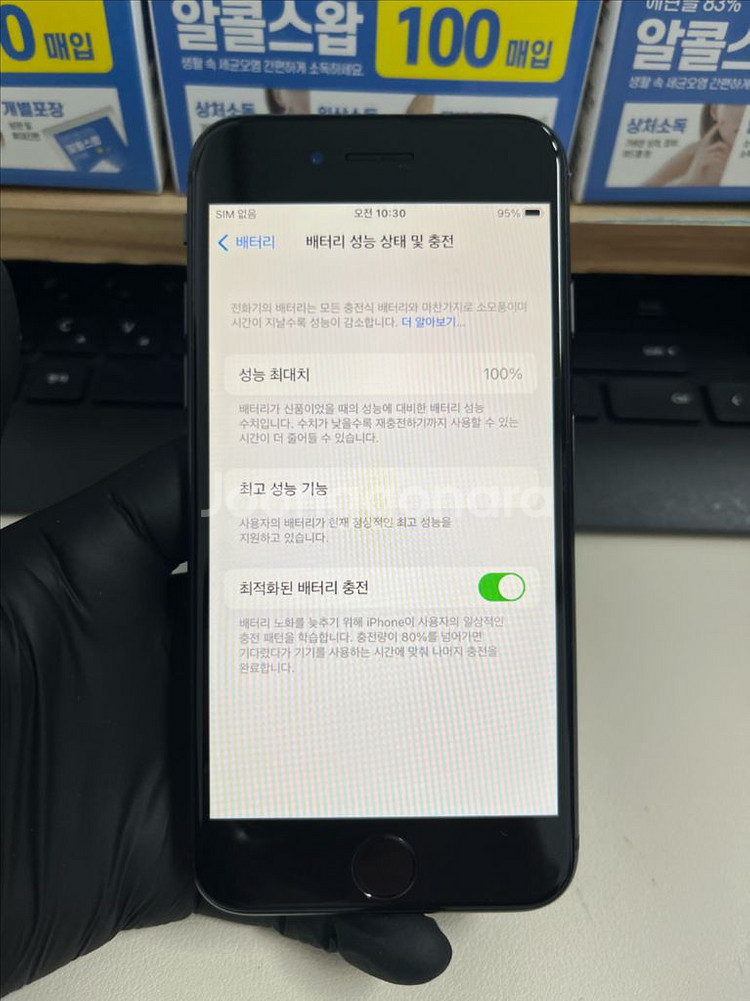 아이폰8 64G 그레이 SSS급!--6