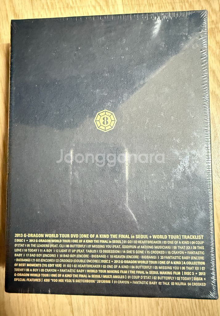 지드래곤 빅뱅 GD 2013 One of a kind--2