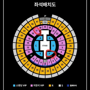2025년 god 콘서트 Vip구역 연석 판매.양도해요