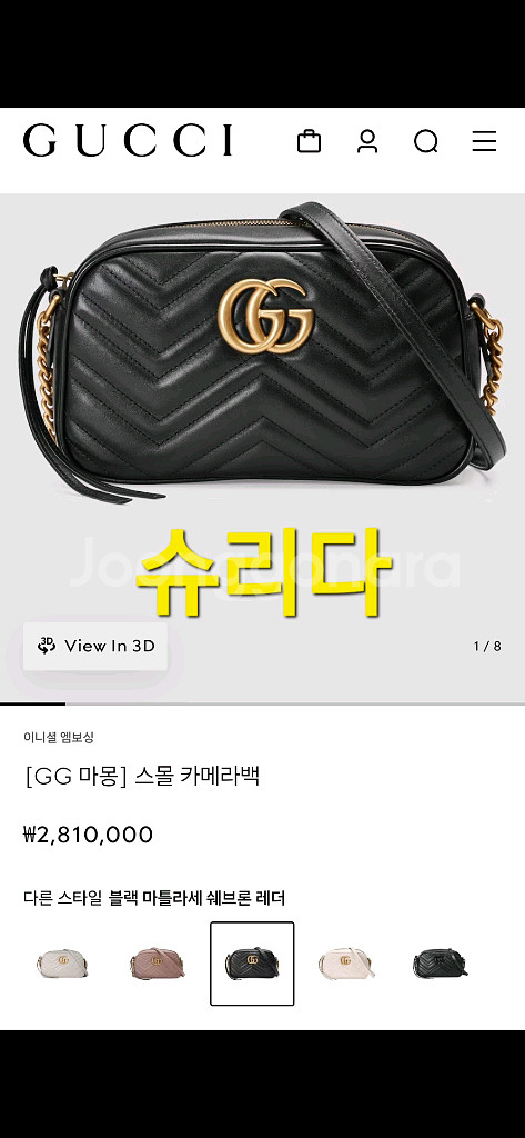 [정품]구찌 GG마몽 스몰 풀박스 판매해요(A+++급)--1