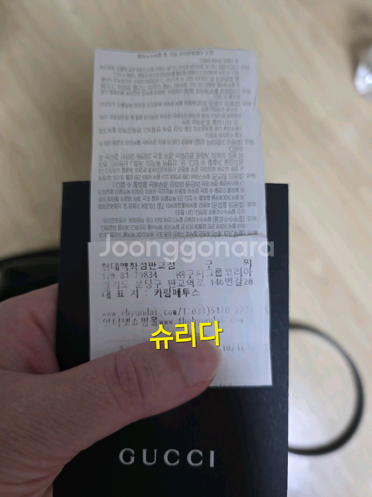 [정품]구찌 GG마몽 스몰 풀박스 판매해요(A+++급)--6