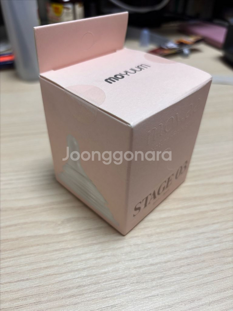모윰 모브아 내추럴핏 젖꼭지 3단계 새제품 판매--0