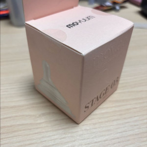 모윰 모브아 내추럴핏 젖꼭지 3단계 새제품 판매