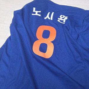 한화이글스 썸머유니폼 레플리카 노시환