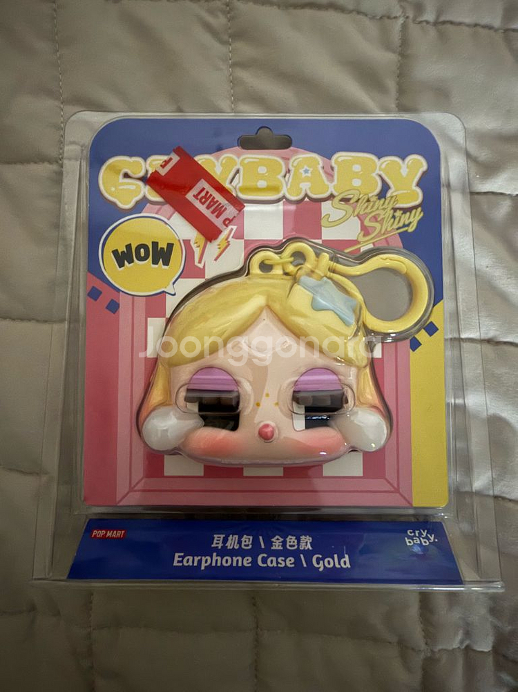 팝마트 크라이베이비 샤이니 샤이니 이어폰백 키링 골드--0