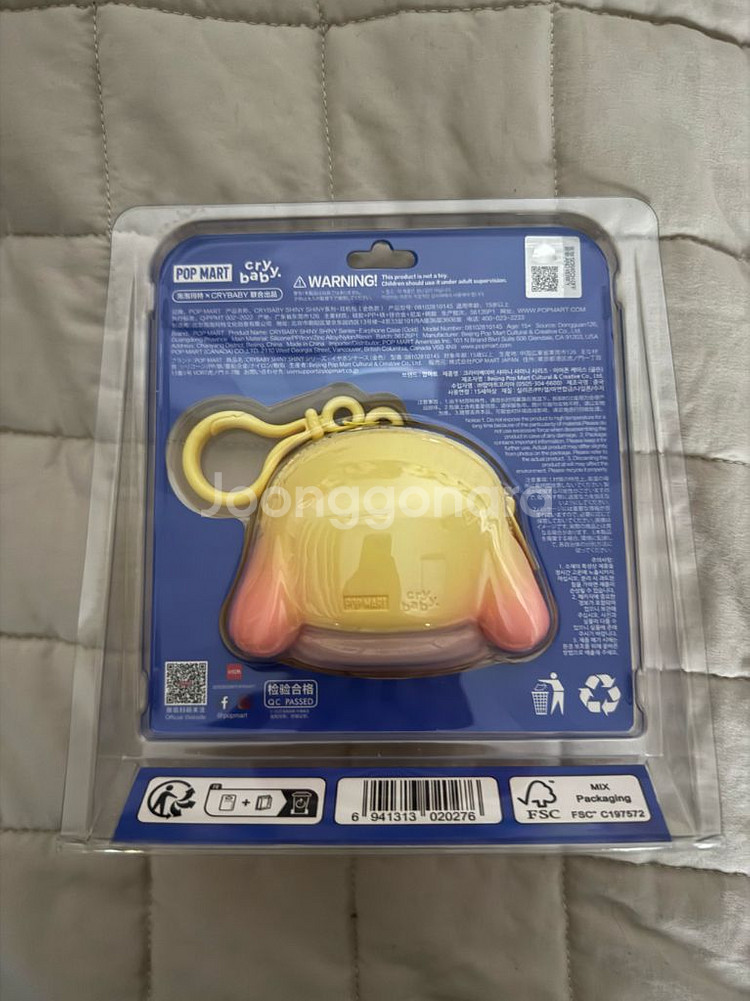 팝마트 크라이베이비 샤이니 샤이니 이어폰백 키링 골드--2