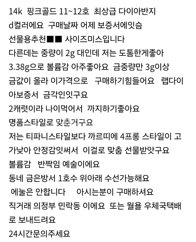 14k반지 2캐럿 다이아반지 (새상품)--3