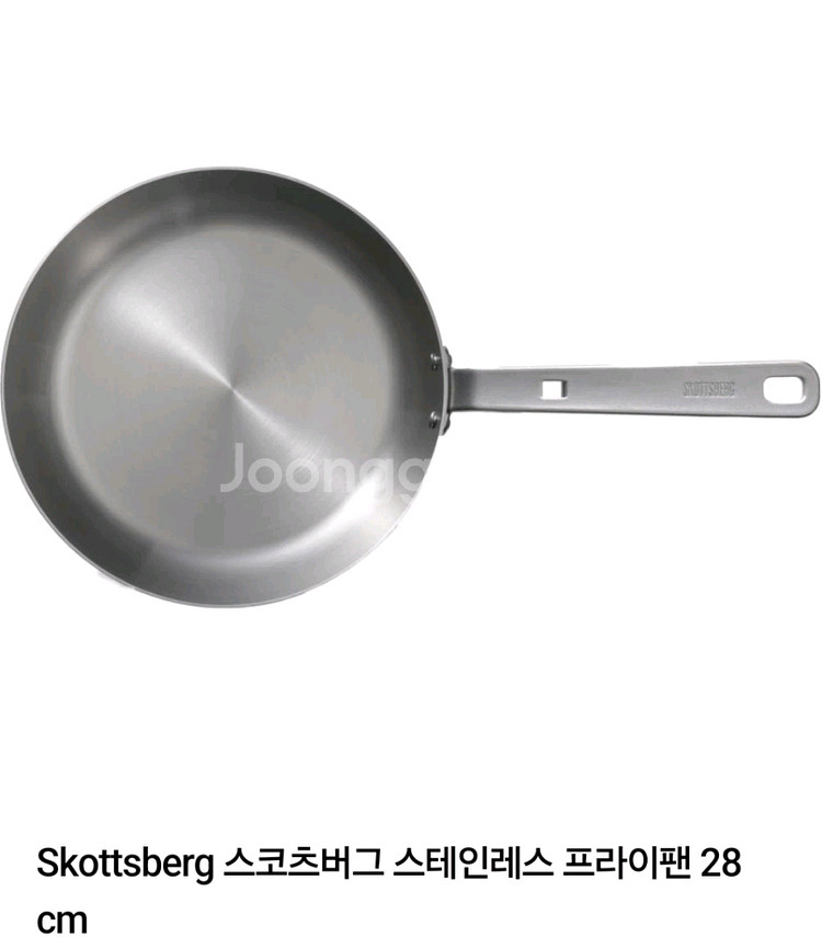 스코츠버그 스텐 후라이팬 28cm--0