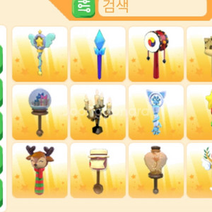 입양하세요 한정 딸랑이