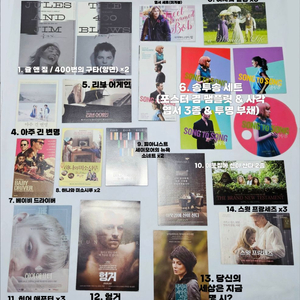 15~21년 개봉 영화 엽서 포스터 및 굿즈