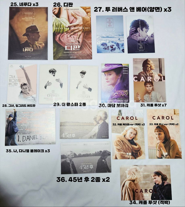 15~21년 개봉 영화 엽서 포스터 및 굿즈--2