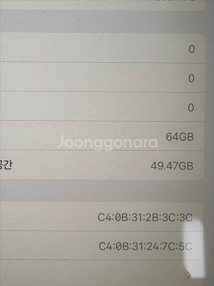 (액정파손) 아이패드 미니5 64기가 와이파이 판매합니--2