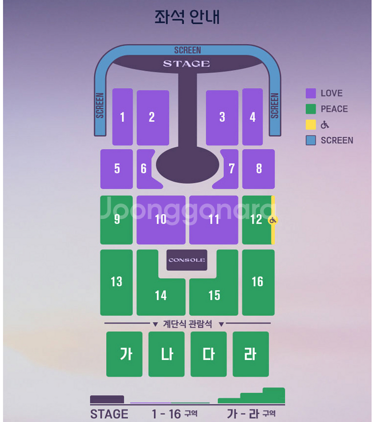 임영웅 콘서트 광주 금/토/일 양도--0