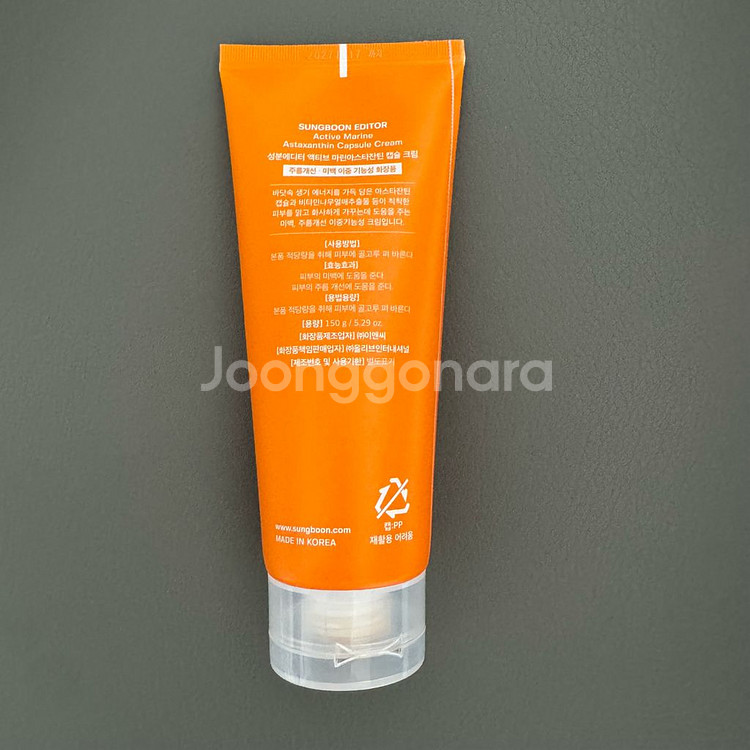 성분에디터 액티브 마린아스타잔틴 캡슐 크림 대용량--1