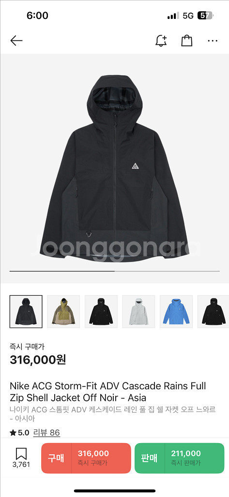 xxl)나이키 acg 스톰핏 케스케이드 레인 자켓 느와--0