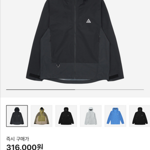 xxl)나이키 acg 스톰핏 케스케이드 레인 자켓 느와