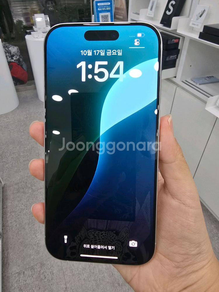 아이폰 16 Pro 실버 256g--0