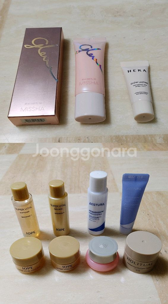 미샤스킨밤+아이오페 외--0