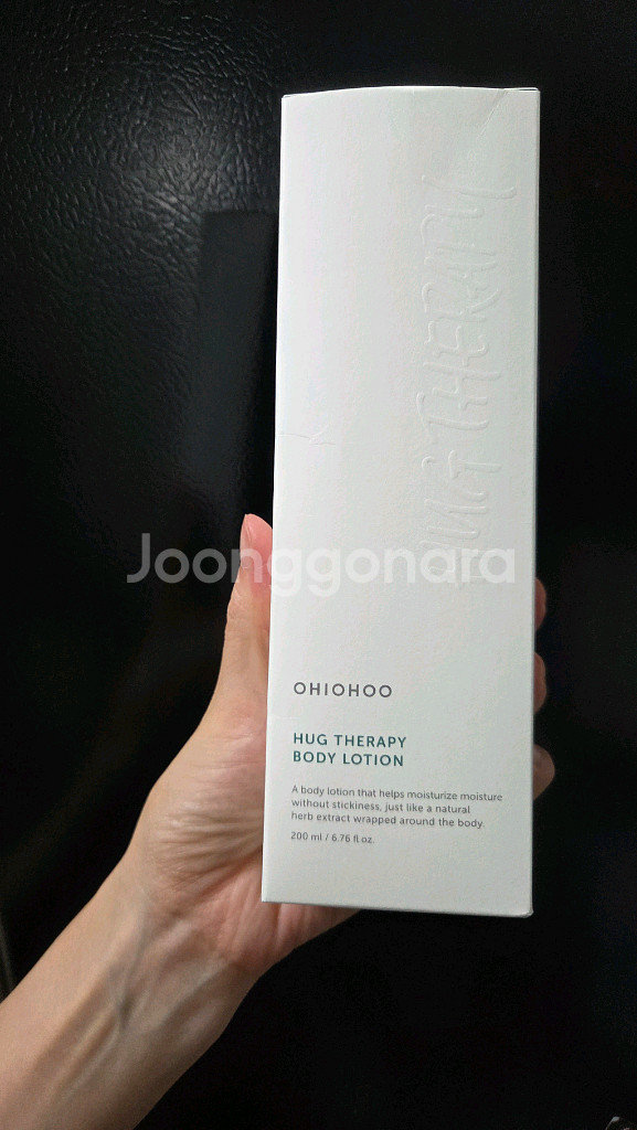 오하이오후 제품 팝니다.--0