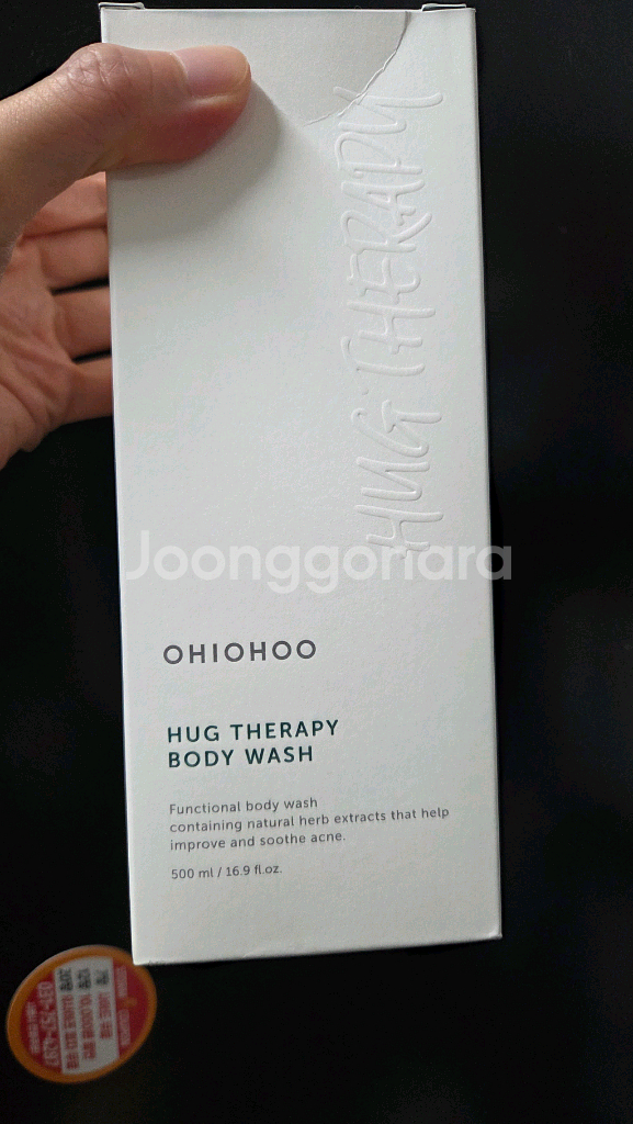 오하이오후 제품 팝니다.--1