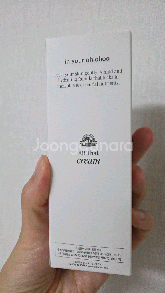 오하이오후 제품 팝니다.--2