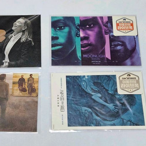 이동진의 라이브톡(언택트톡) 엽서&북마크