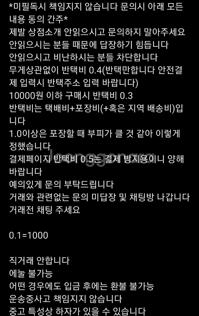 일괄)명조 컴포즈 커피 콜라보 젠니 브렌트LD 포토카드--1