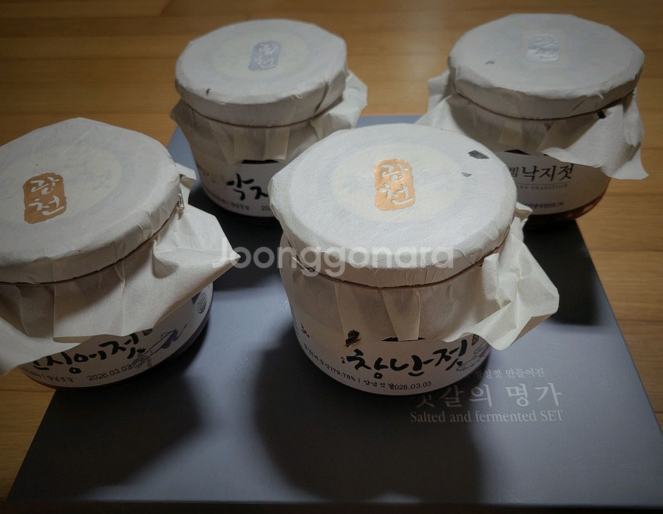 [30%할인] 광천수산 젓갈의 명가 프리미엄 선물세트--0