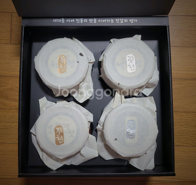[30%할인] 광천수산 젓갈의 명가 프리미엄 선물세트--1