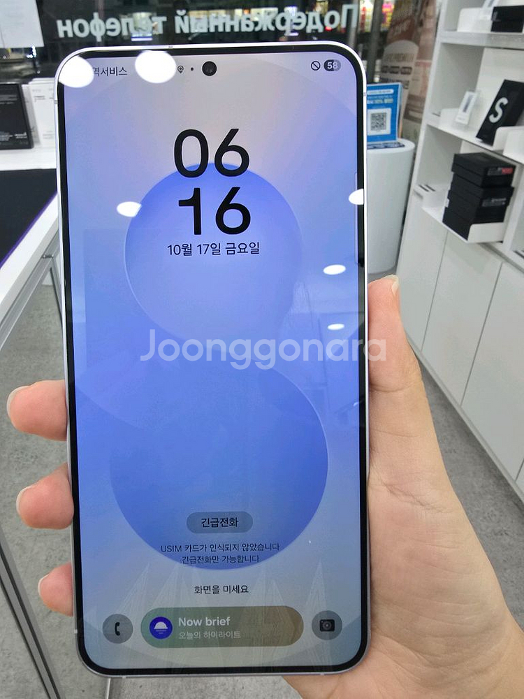 삼성 갤럭시 S25 플러스 512g 아이스 블루--0