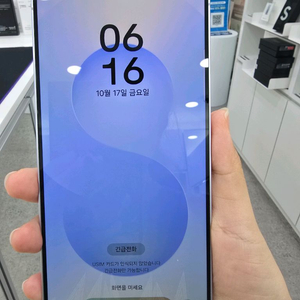 삼성 갤럭시 S25 플러스 512g 아이스 블루