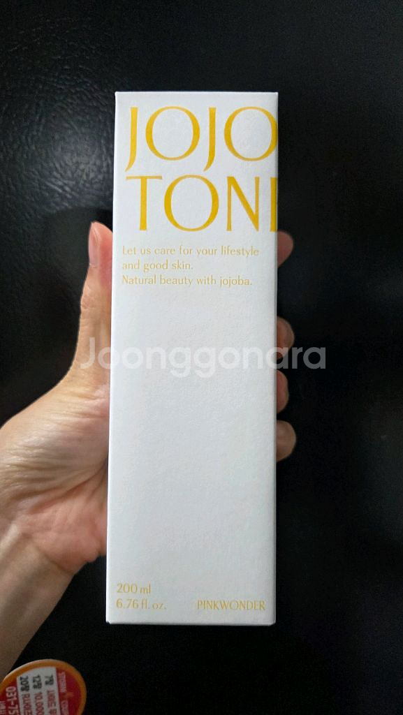 핑크원더 제품팝니다--1